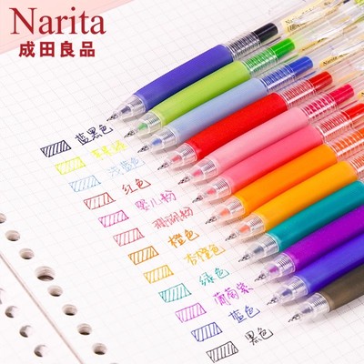 成田305彩色按动中性笔果汁12色