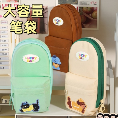 竖款多层笔盒大容量学生小书包笔袋大开口拉链铅笔袋可爱卡通文具