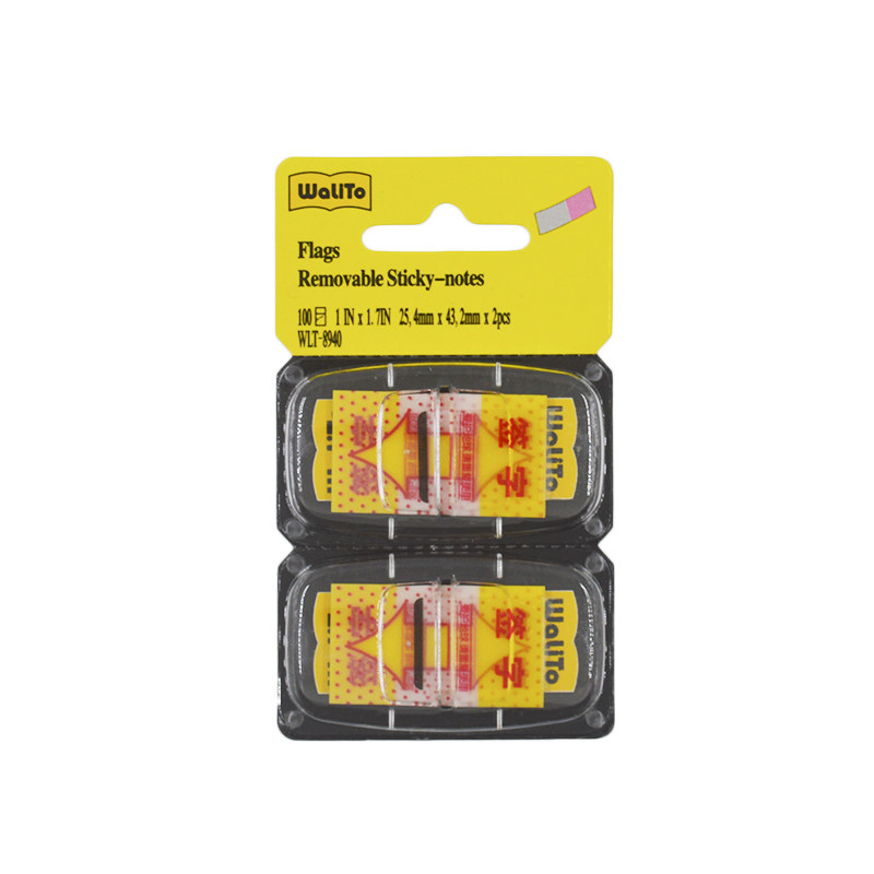 万里通8940中文指示标签签名贴