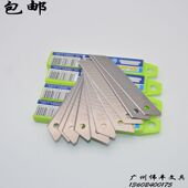 包邮 大号18mm宽工具刀刀片 宏鑫替刃0.6mm加厚型介刀美工刀片 特价