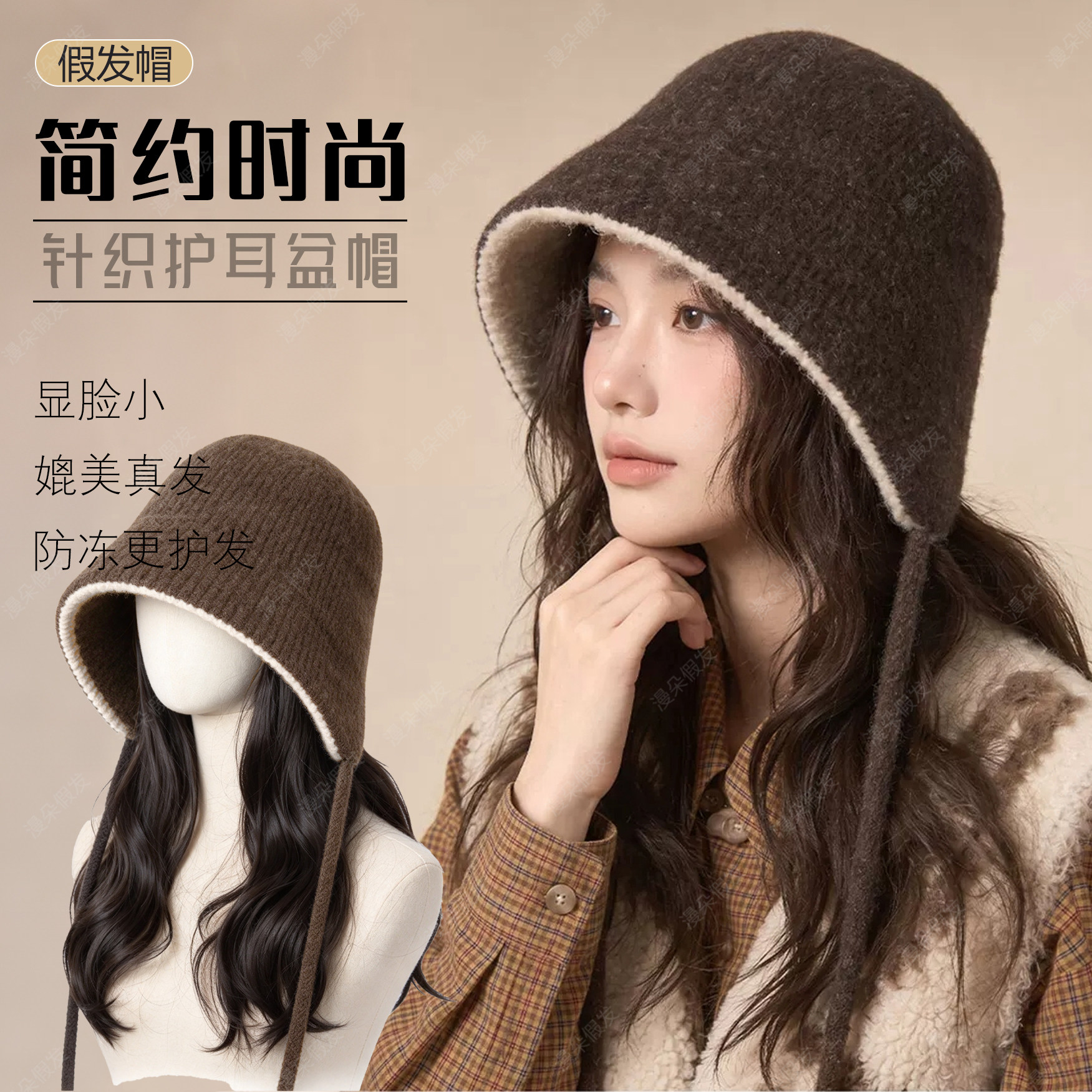 帽子假发韩版素颜纯色渔夫帽女绑带针织盆帽气质圆顶保暖水桶帽子