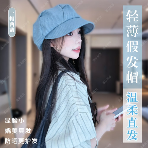 日系轻薄一体八角贝雷帽假发