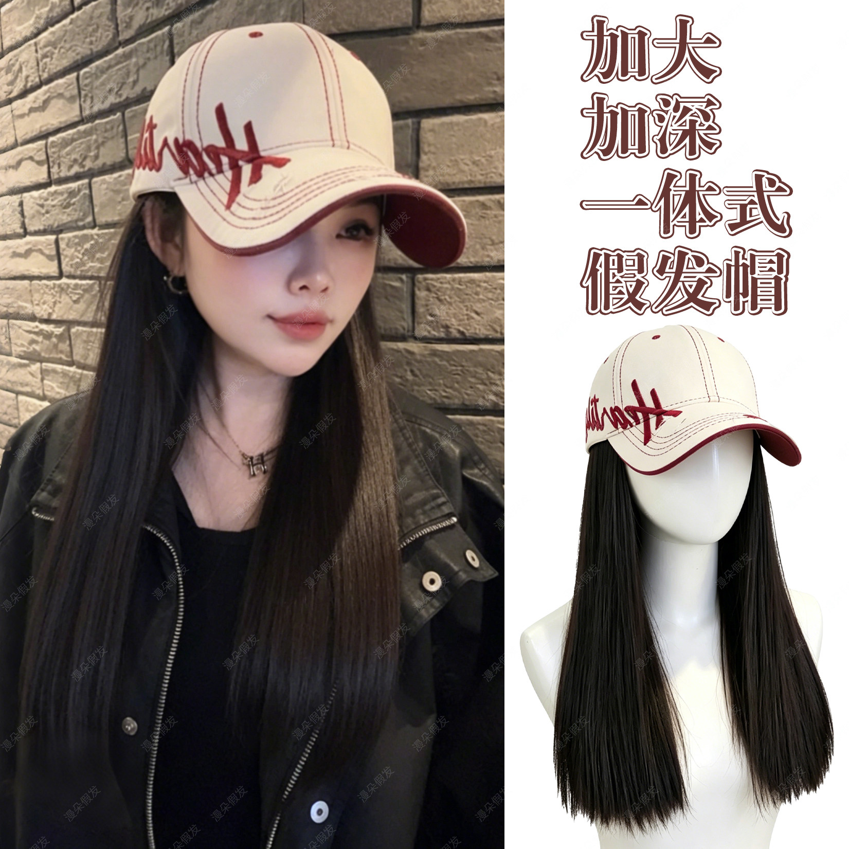 高品质一体式假发帽女C47加大加宽26新款棒球鸭舌帽字母刺绣头套