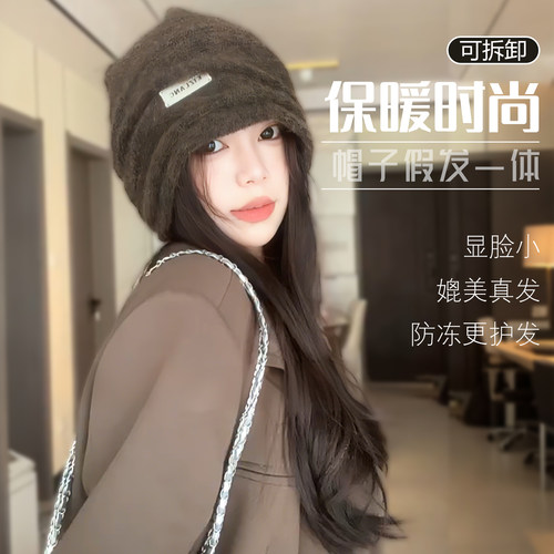 帽子假发一体女可拆卸直发堆堆帽