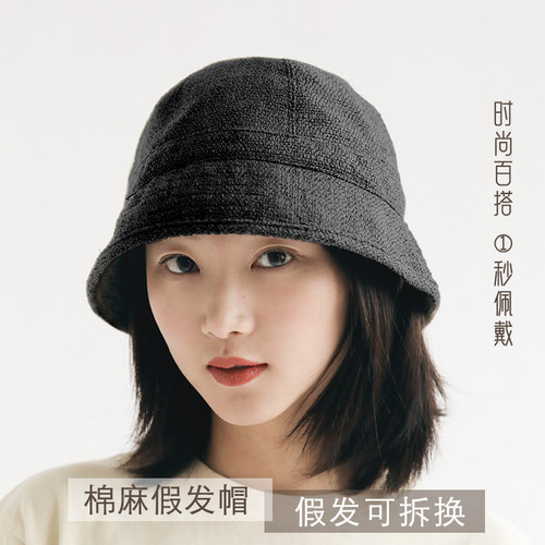渔夫帽子假发一体可拆换女短发光头化疗遮白发百搭折叠棉麻全头套