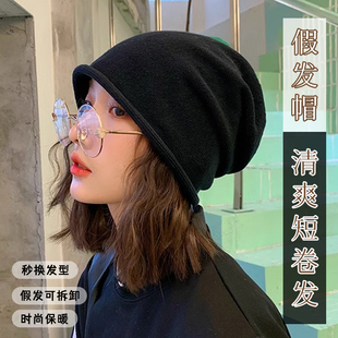 堆堆帽假发可拆卸针织帽子假发水波纹短发中长短卷发光头自然逼真