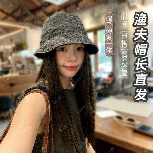黑色渔夫帽假发一体显脸小防晒