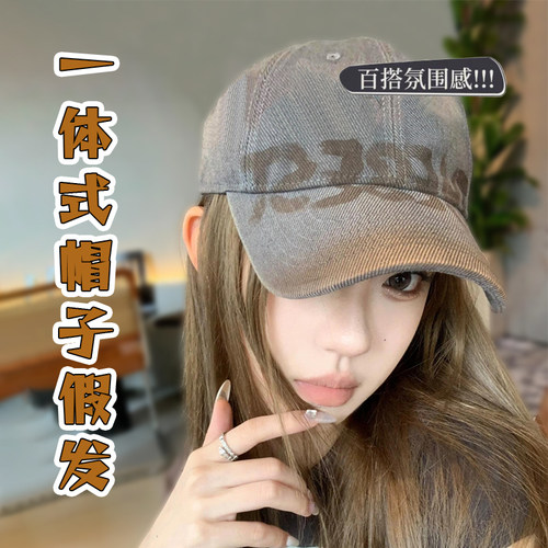假发帽子一体女水洗做旧字母棒球大头围宽帽檐显脸小鸭舌遮阳软顶