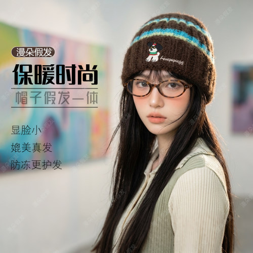 狗狗针织毛线帽假发一体长直秋冬
