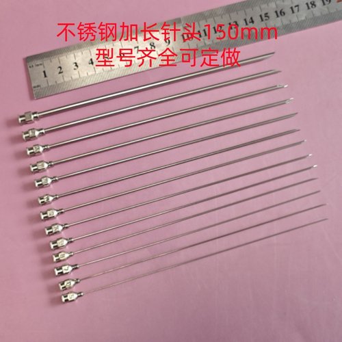 150MM9号精密不锈钢加长针头20g尖口平口针管点胶实验 注射器针头