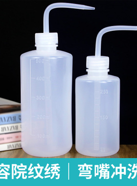 清洁塑料瓶美瞳线500ml纹绣工具