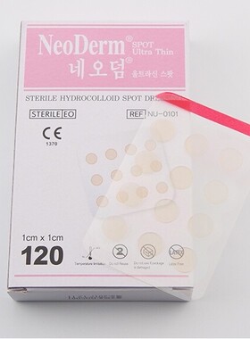 正品韩国进口修复再生贴线雕术后贴埋线针眼贴痘痘贴纹绣雾眉贴