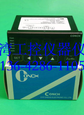 FD-5RLN00A全新原装进口线速转速表台湾CONCH台湾制造厂家直销