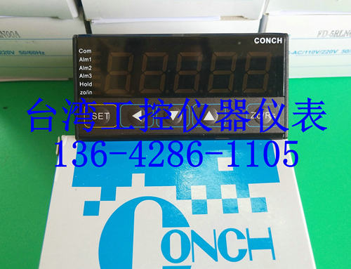 厂家直销CONCH转速表原装