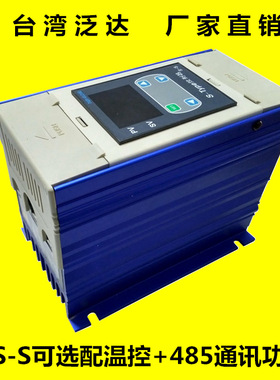 S-SP3000-1PC30A-10单相可控硅scr调功器可控硅调压器厂家直销