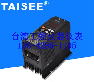 028P 030P T数显电力调整器 ST7 040P