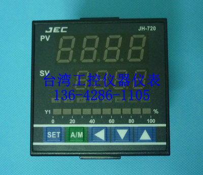 原装温控器台湾JEC厂家直销