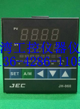 PJH960-303003 PJH960-203003 PJH960-103003全新台湾JEC温控表