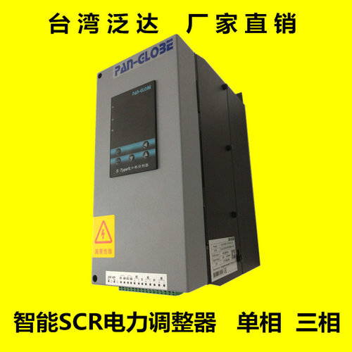 S-LP3010-3PC125A-10三相SCR电力调整器可控硅调功器厂家直销