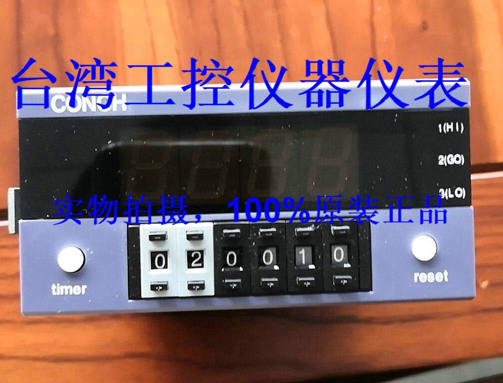 CU-42PB-N CU-42PB-P CU-62PB-N CU-62PB-P全新原装CONCH计数器