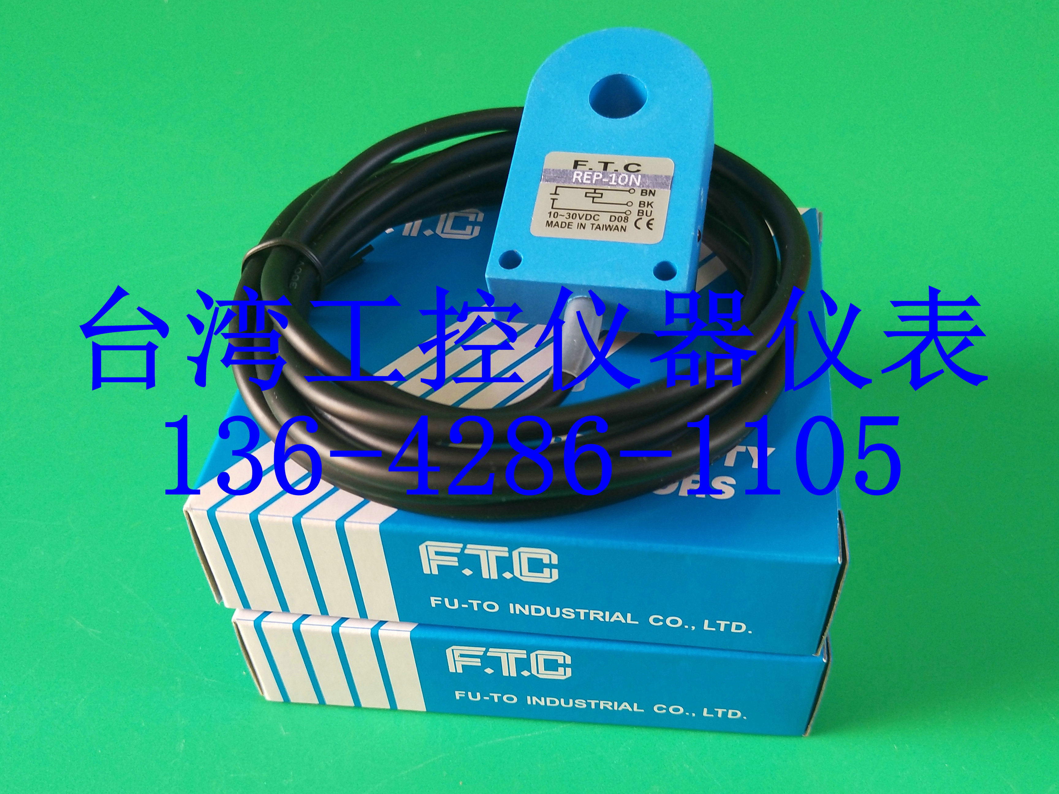 REP-10N REP-10P感应开关