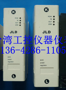 A-14016 A-14025 A-14035 A-14050全新原装台湾JLD单相电力调整器