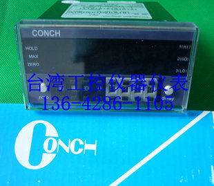 全新原装 42PAC05台湾CONCH指拨设定型交流电压表厂家直销