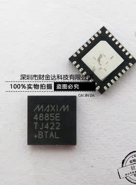 供应MAX4885ETJ 原装正品/现货销售可直拍！