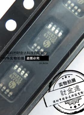 HV833 HV833M HV833MG-G 贴片MSOP8 进口原装 可直接拍下