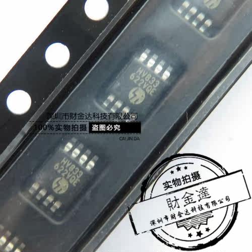 HV833 HV833M HV833MG-G 贴片MSOP8 进口原装 可直接拍下