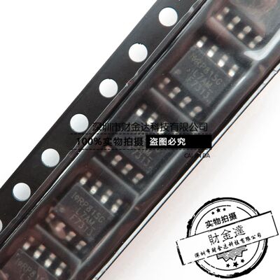 原装 F7313 IRF7313TRPBF 贴片 SOP8 30V 6.5A 双N沟道MOS管