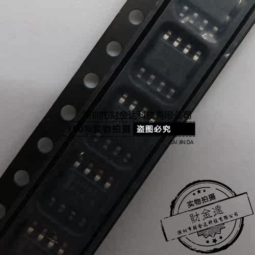 MC33063ADR 贴片 SOP8 开关稳压器芯片 M33063A 全新原装现货