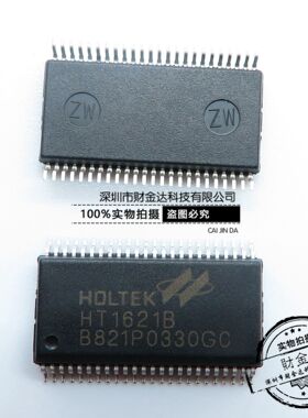 全新HT1621B SSOP48 LED驱动器 RAM映射 液晶IC 原装+进口 可直拍