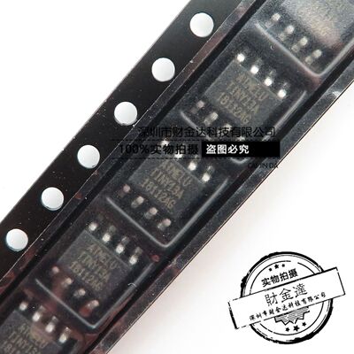 全新原装 ATTINY13A-SSU SOP-8 微控制器芯片 正品保证 可直拍