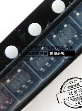 全新原装 AP2112K-3.3TRG1 丝印G3P 600MA 3.3V 稳压器 SOT23-5