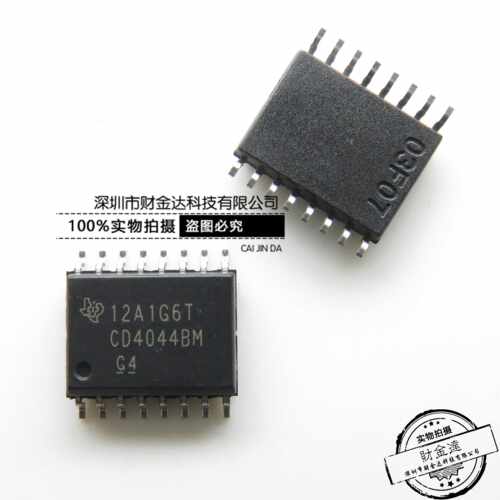 CD4044BDW 贴片SOP8 锁存器芯片 宽体7.2MM CD4044BM 全新原装