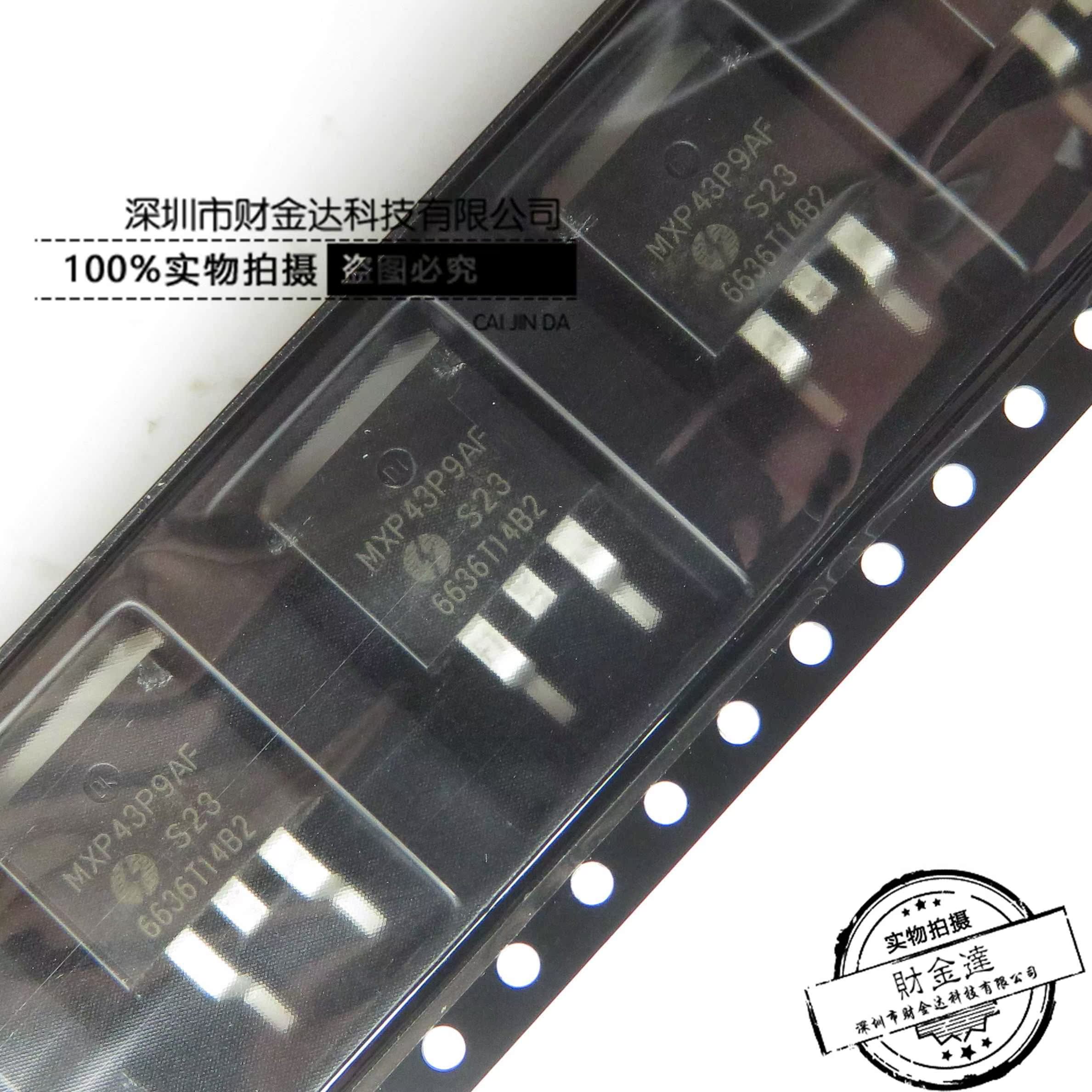 MXP43P9AF 贴片 TO-263 全新原装正品 现货