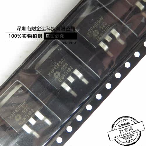MXP43P9AF 贴片 TO-263 全新原装正品 现货