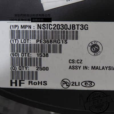 NSIC2030JBT3G 丝印 2030J 贴片 SMB 稳流器芯片 全新原装正品