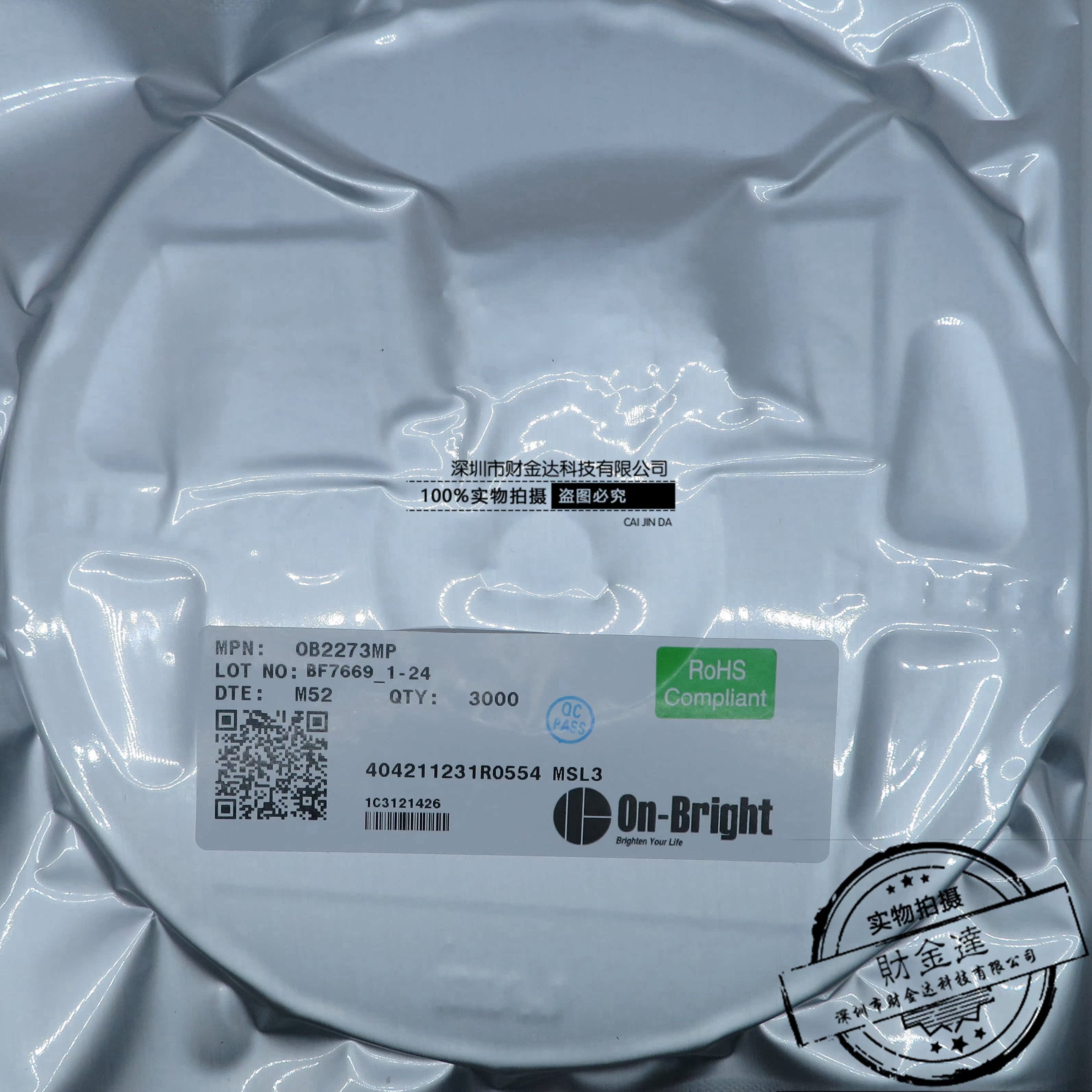 全新原装OB2273MP 贴片SOT23-6 AC-DC控制器和稳压器芯片