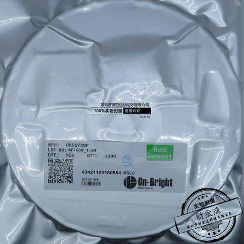 全新原装OB2273MP 贴片SOT23-6 AC-DC控制器和稳压器芯片