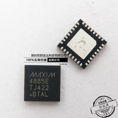 全新原装MAX4885ETJ+T MAX4885ETJ TQFN32 丝印4885E