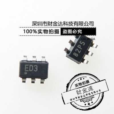 全新原装正品 ADS1110A3IDBVR ADS1110A3IDBVT 丝印 ED3 SOT23-6