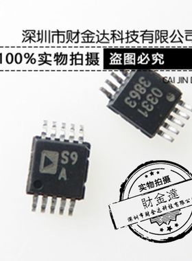 ADG836YRMZ ADG836YRM 丝印 S9A 贴片MSOP10 模拟开关 原装现货