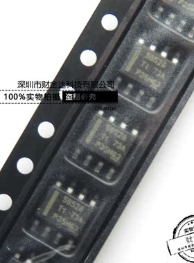 全新进口原装 TPS56528DDAR 贴片SOP-8 56528 开关稳压器