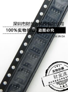 OPA2227U/2K5 OPA2227UK 工业级 贴片 SOP8 运算放大器 全新原装