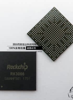 全新原装RK3066 封装BGA453  丝印RK3066