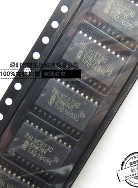全新原装正品 74LVC273D SOP20-7.2MM 逻辑 - 触发器 直接拍下