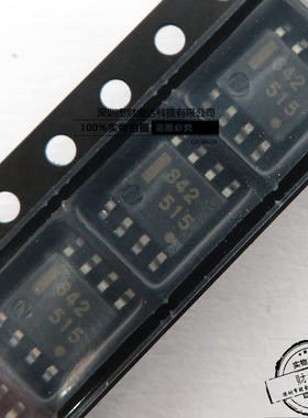 UPC842G 丝印842 贴片SOP-8 集成电路IC芯片 UPC842G2-E2-A可直拍