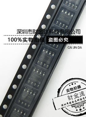 全新原装 FDS6982AS 正品 SOP-8 FDS6982AS-NL MOS场效应管